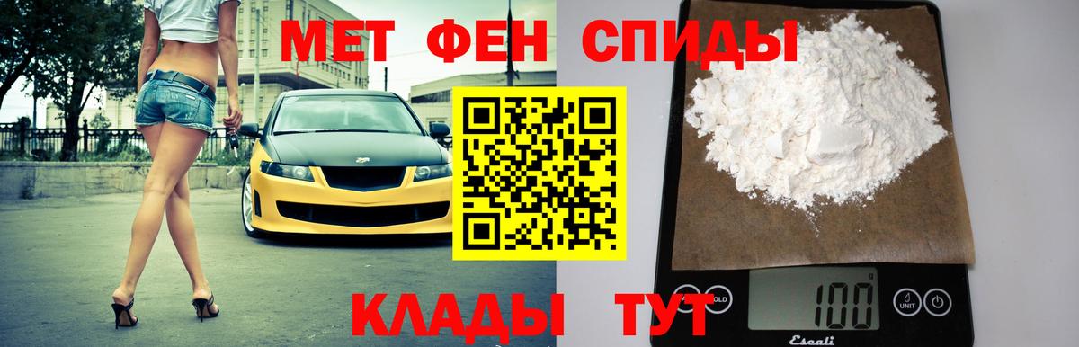 Амфетамин  Amphetamine VHQ  это какой сайт  Узловая  Вход с VPN 