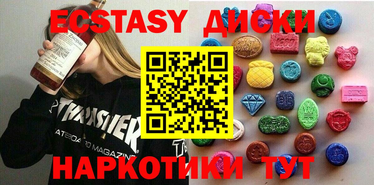 Экстази VHQ Узловая