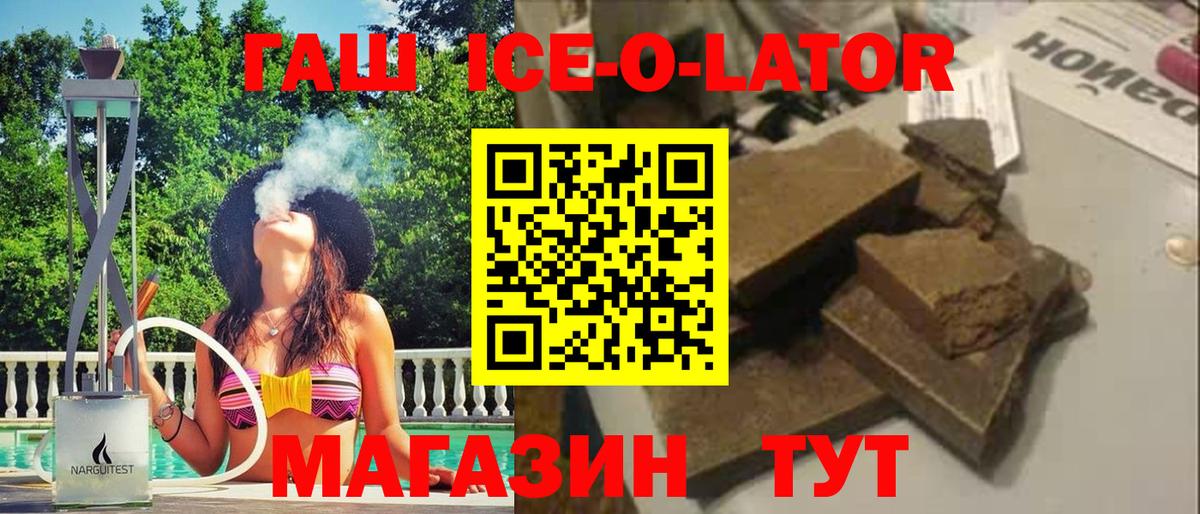 ГАШ 40% ТГК Узловая