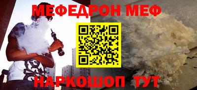 амфетамин Малоярославец