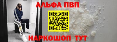 амфетамин Малоярославец