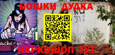 амфетамин Малоярославец