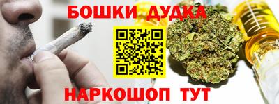 амфетамин Малоярославец