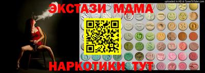 амфетамин Малоярославец