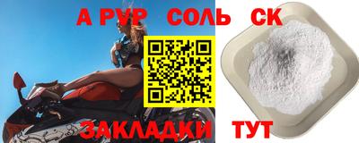 амфетамин Малоярославец
