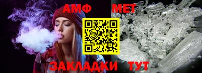 амфетамин Малгобек