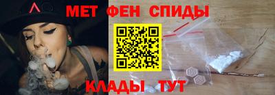 амфетамин Малоярославец