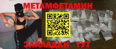 амфетамин Малгобек