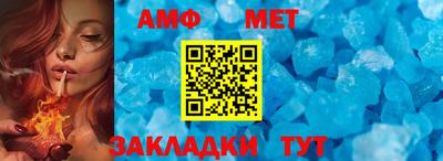 амф Можга