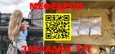 мет Моздок