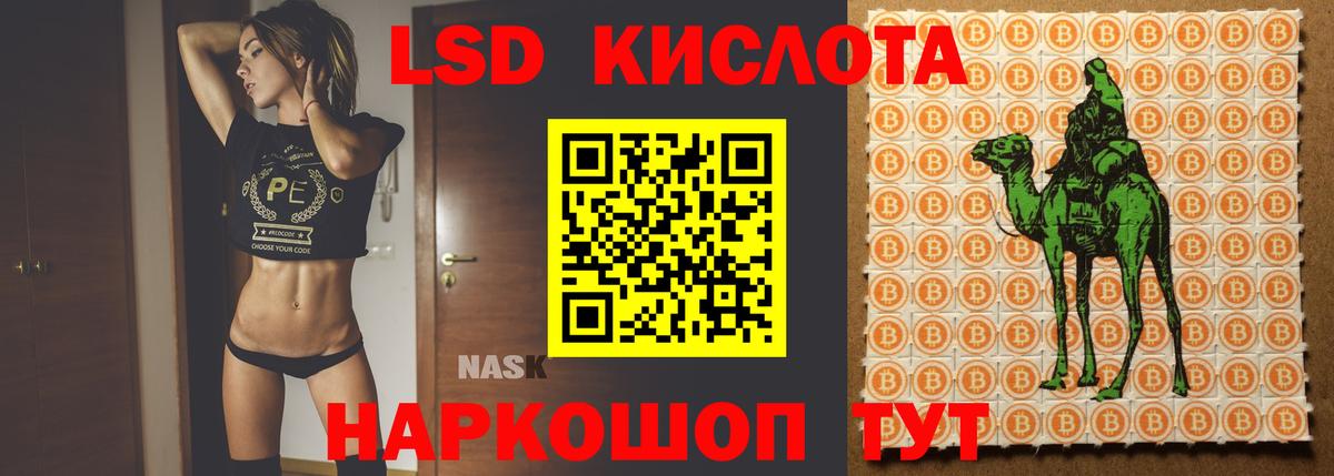 LSD-25 экстази кислота  Вход с VPN  Узловая  ЛСД экстази  ЛСД экстази ecstasy 