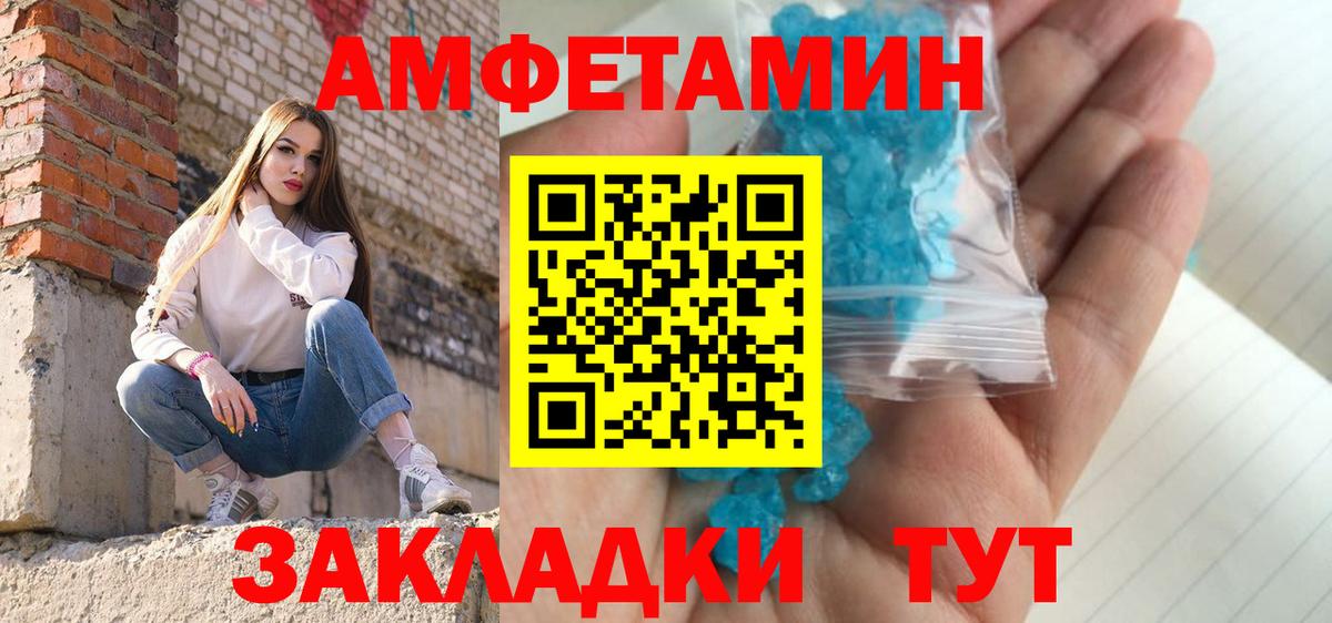 Узловая  Метамфетамин винт  Вход с VPN 