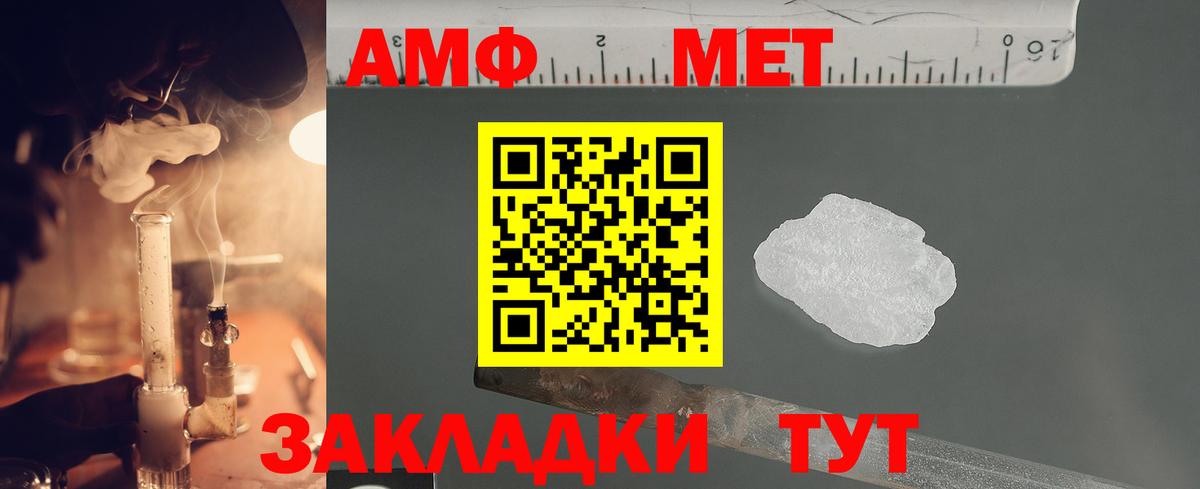 Метамфетамин витя Узловая