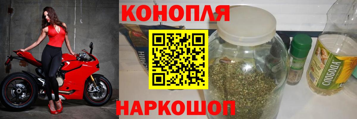 Узловая  Шишки марихуана тримм  Вход с VPN  Канабис индика 